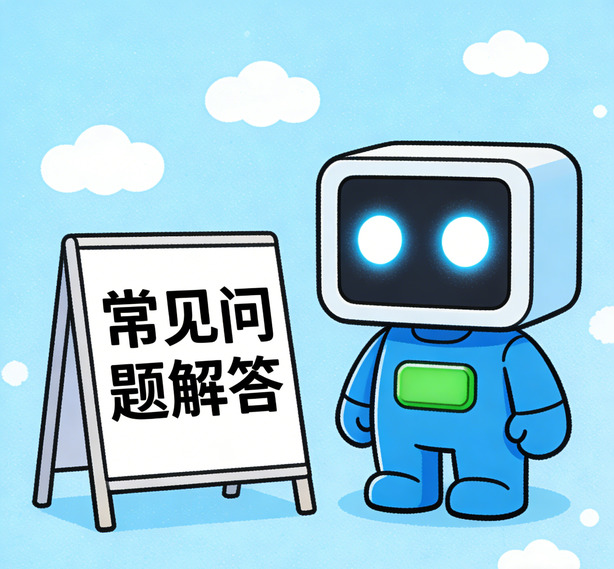 上海焦点娱乐常见问题